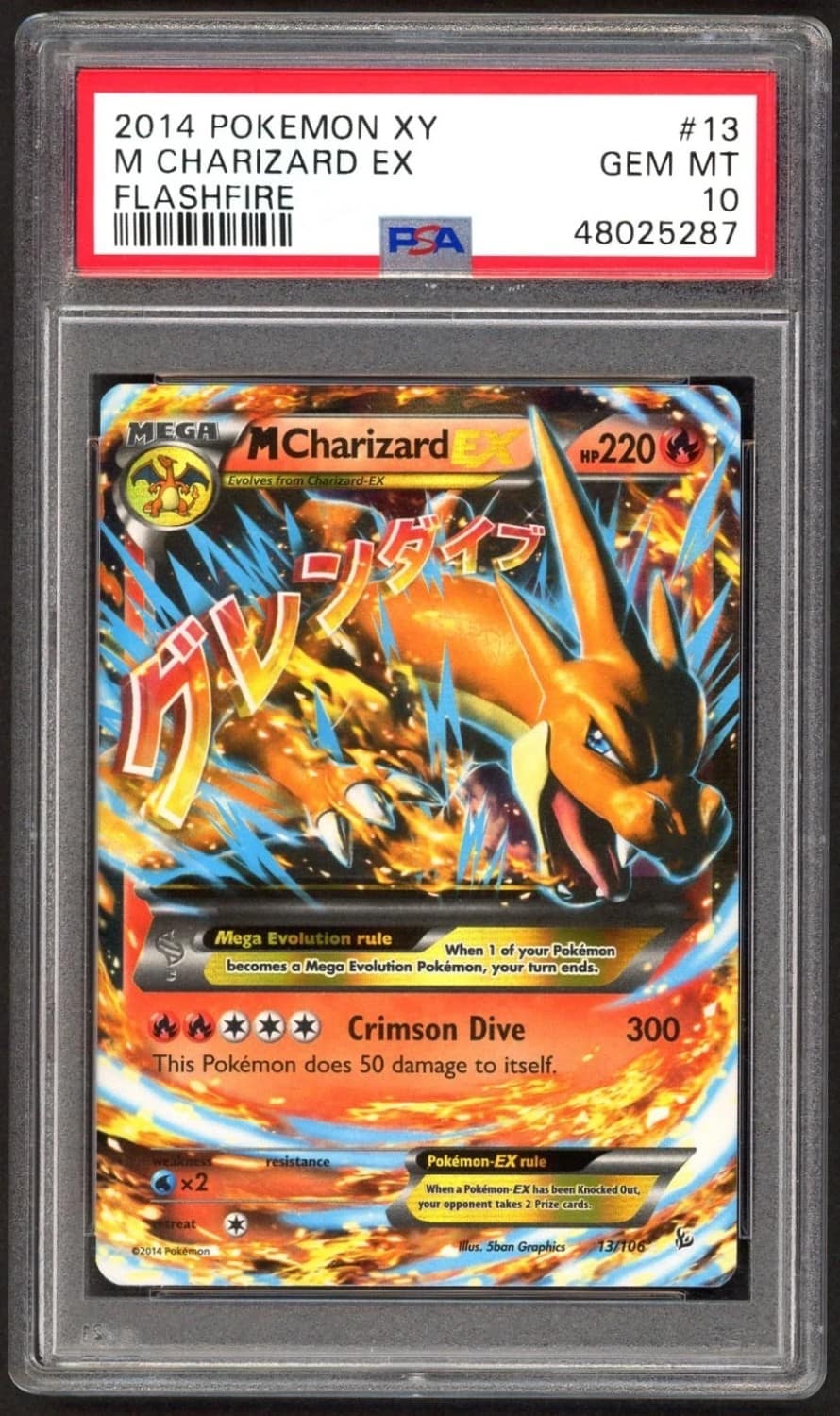 M Charizard Ex
