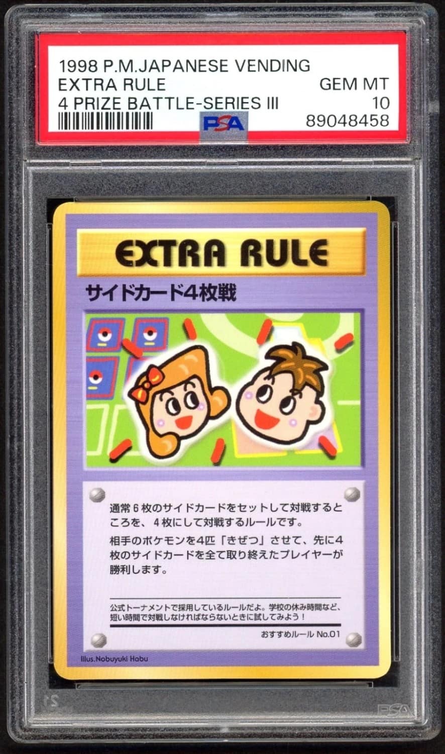 Extra Rule