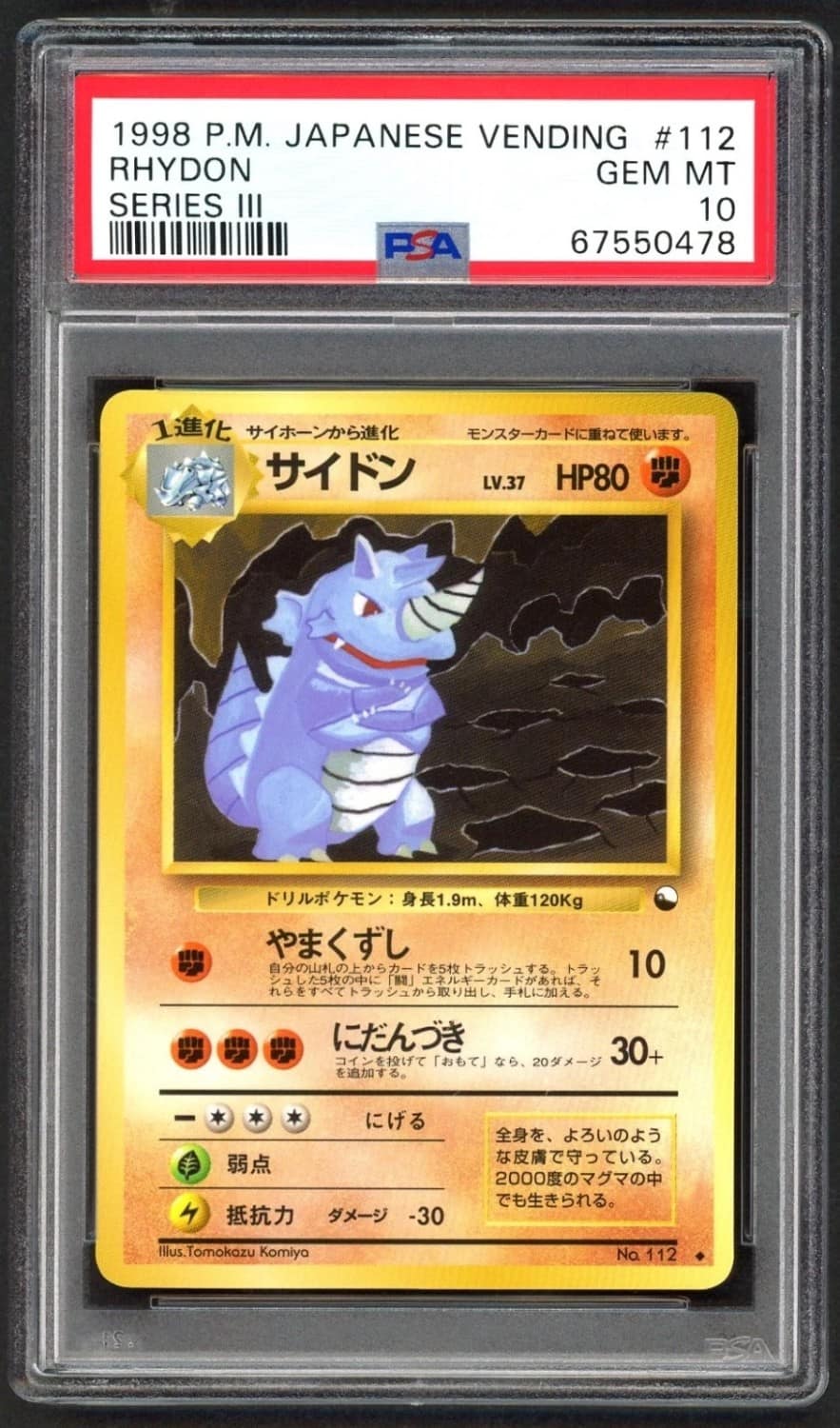 Rhydon