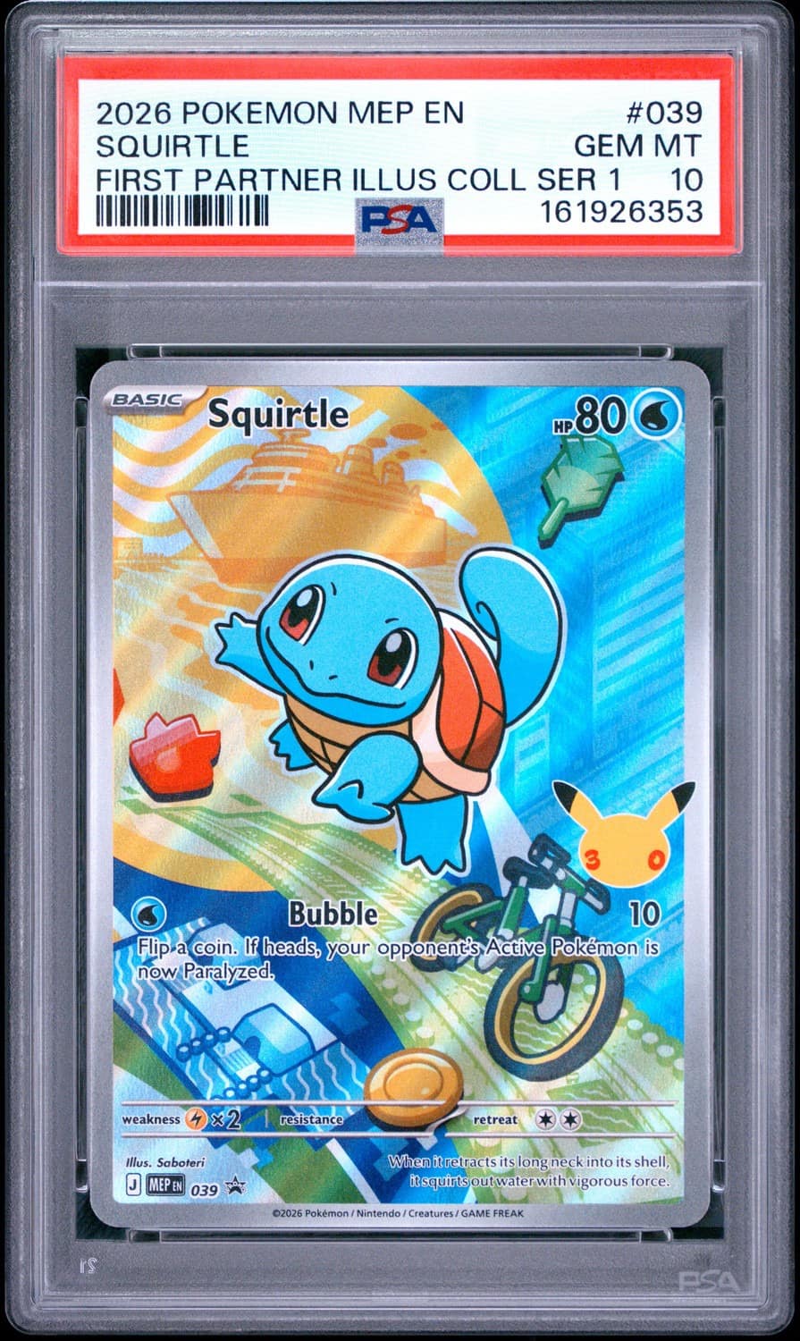 Squirtle