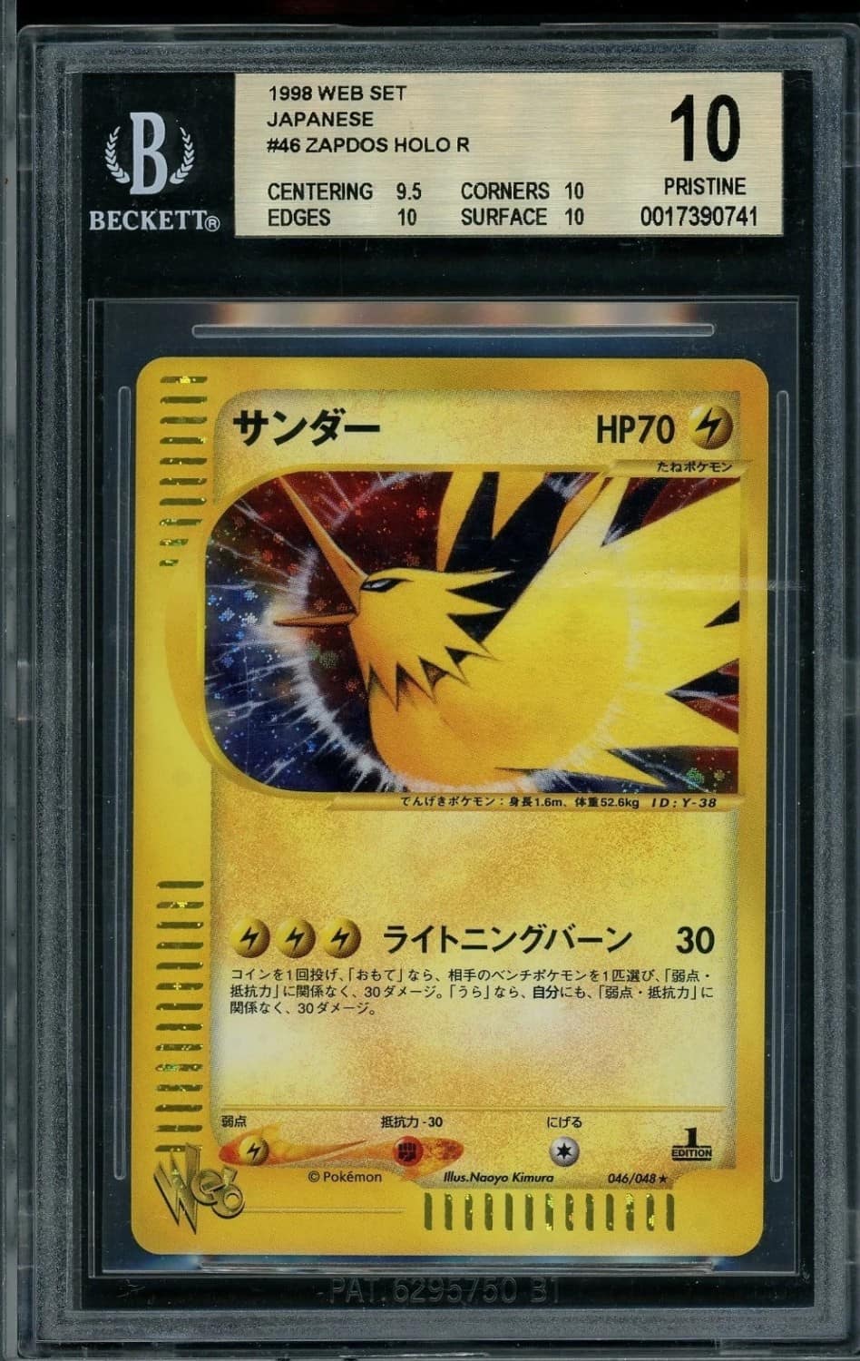 Zapdos