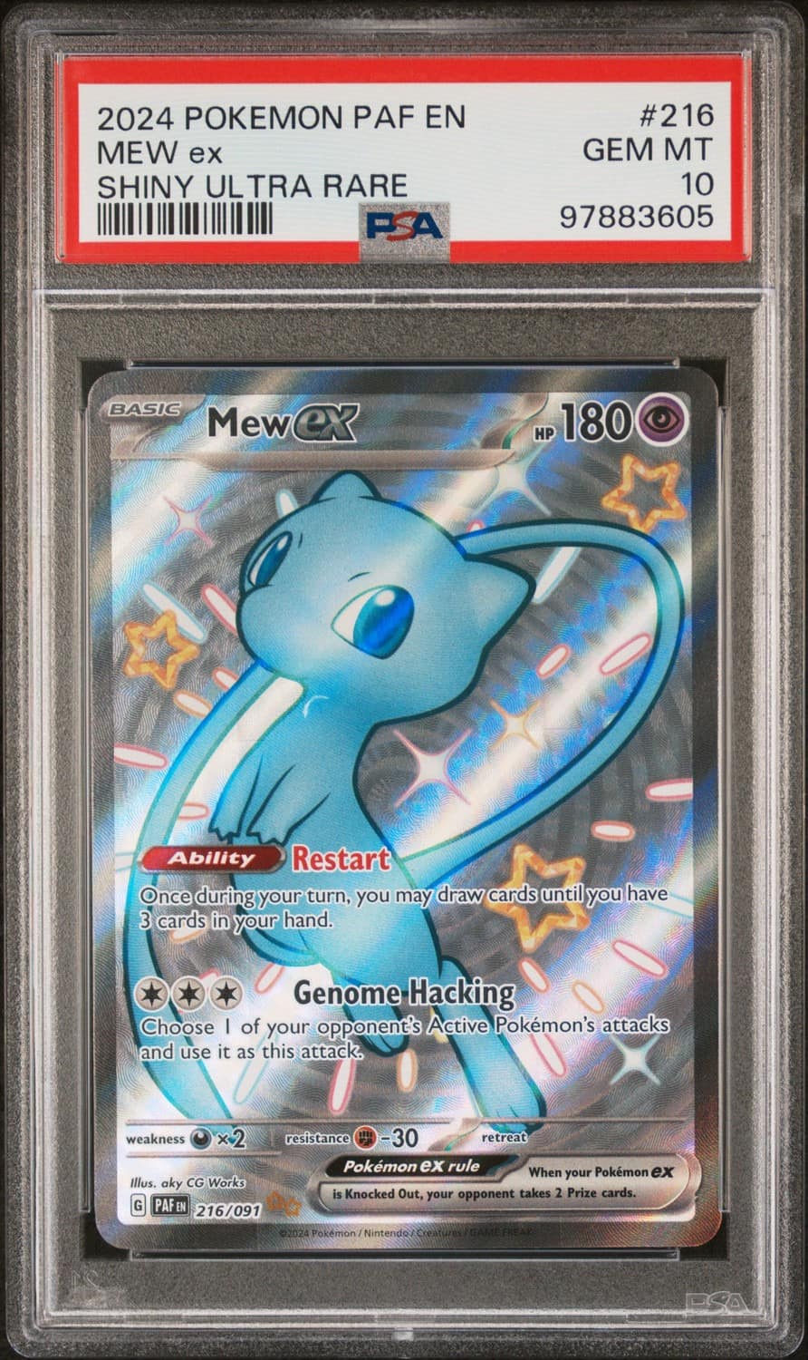Mew Ex