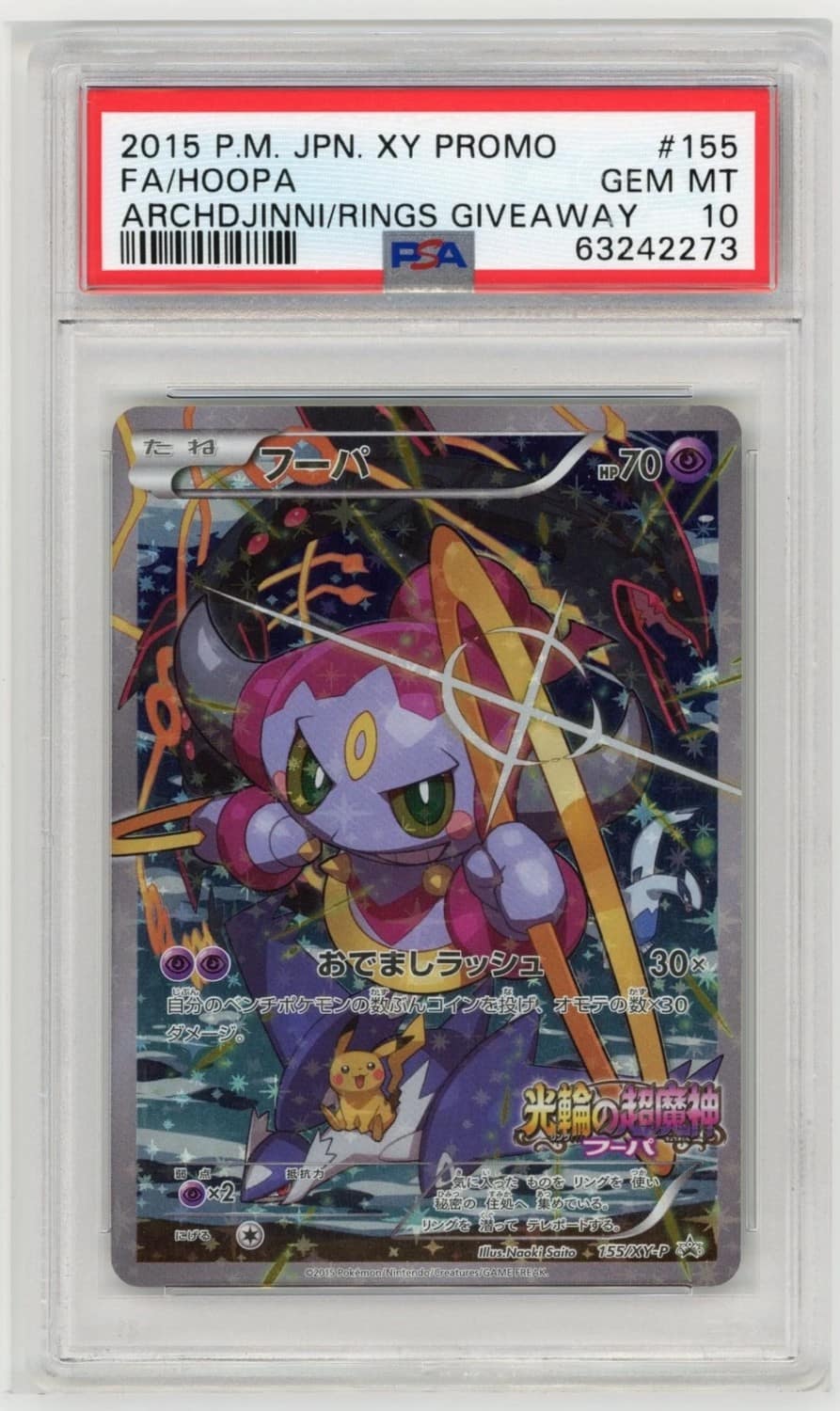 Hoopa