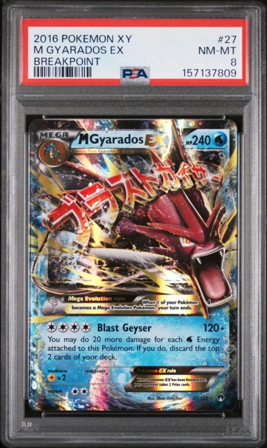 M Gyarados Ex