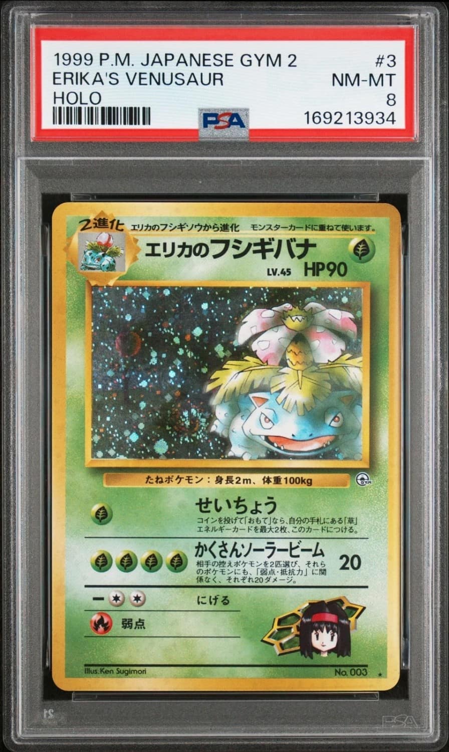 Erika'S Venusaur