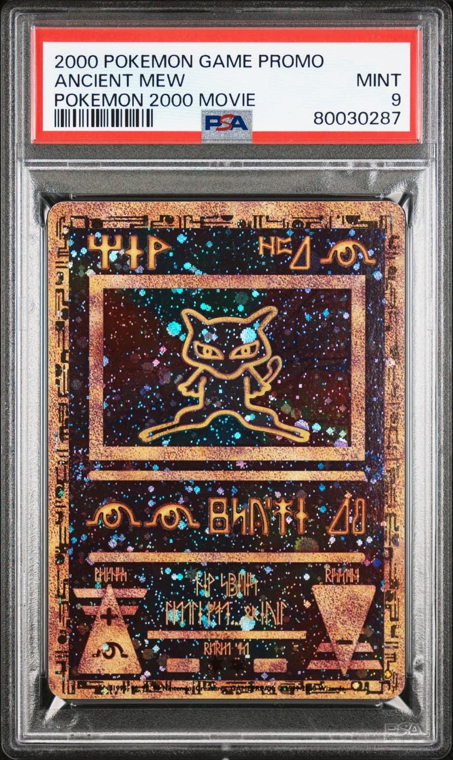 Ancient Mew