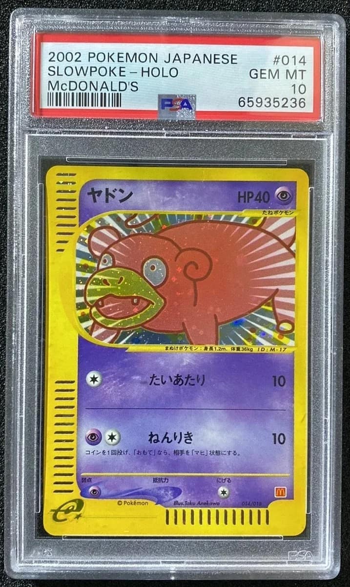 Slowpoke