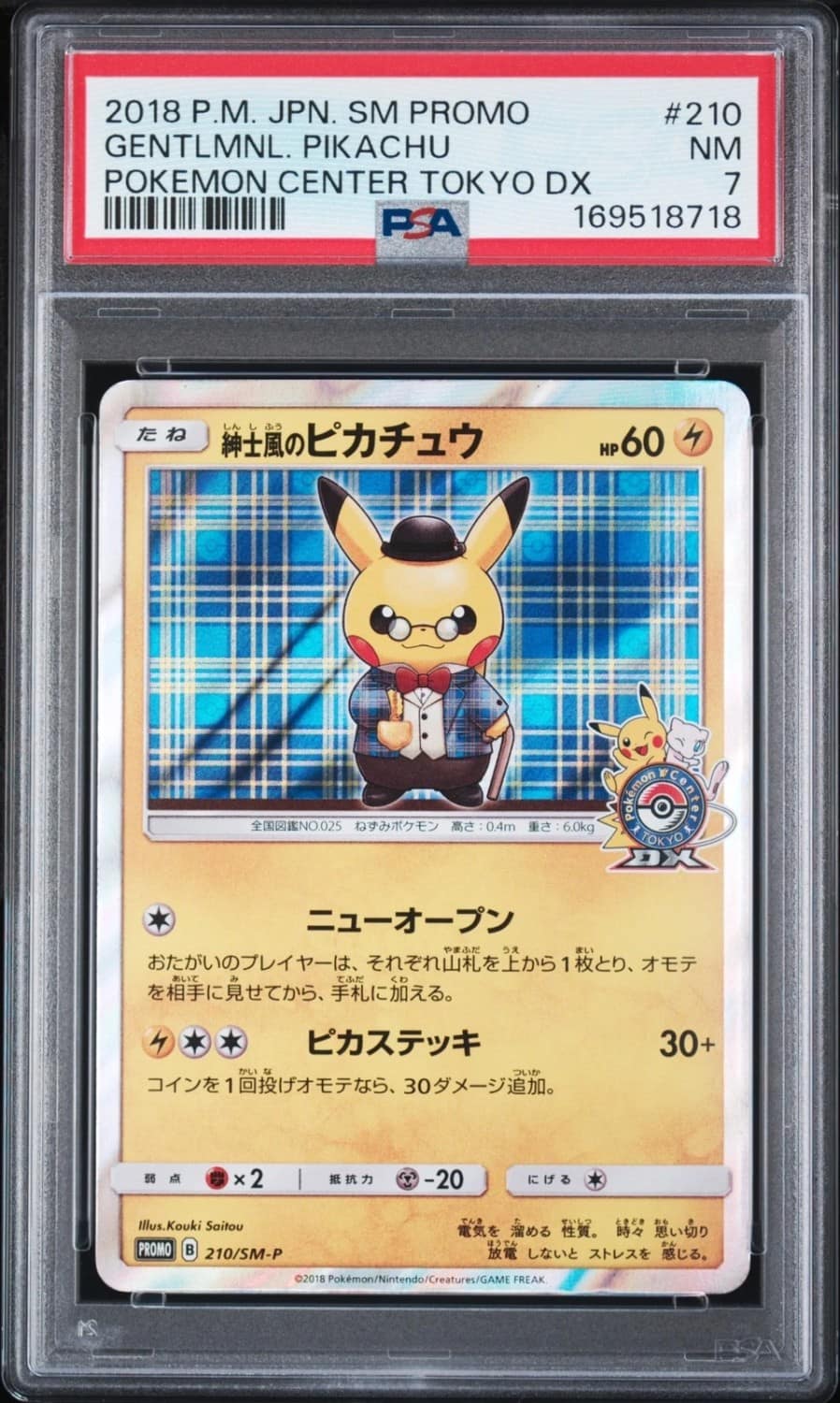 Gentlemanly Pikachu