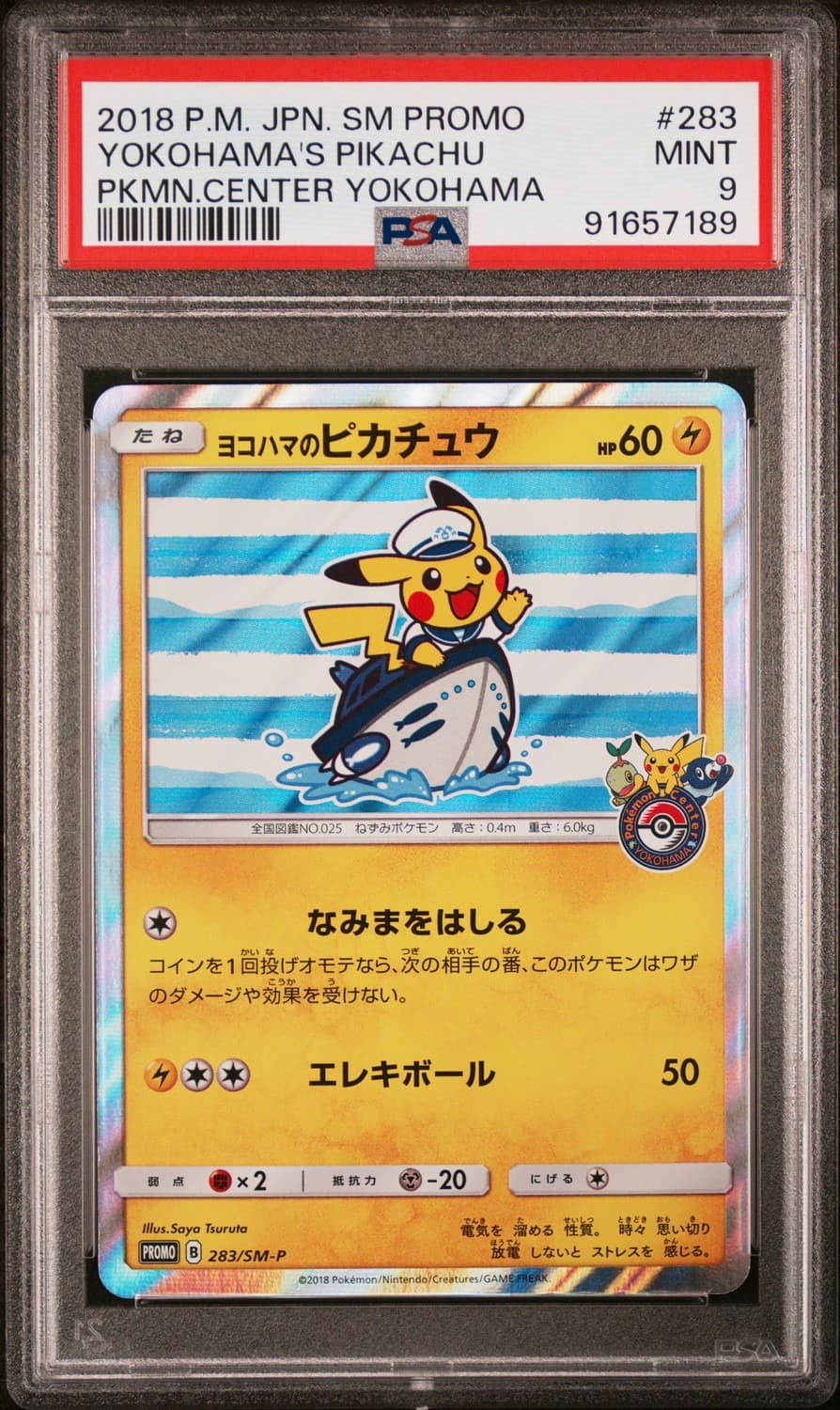 Yokohama'S Pikachu