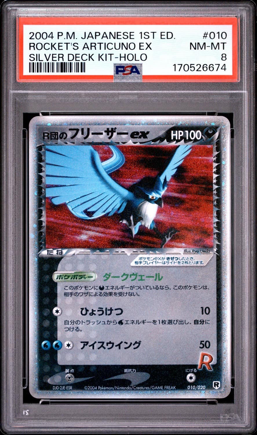 Rocket'S Articuno Ex