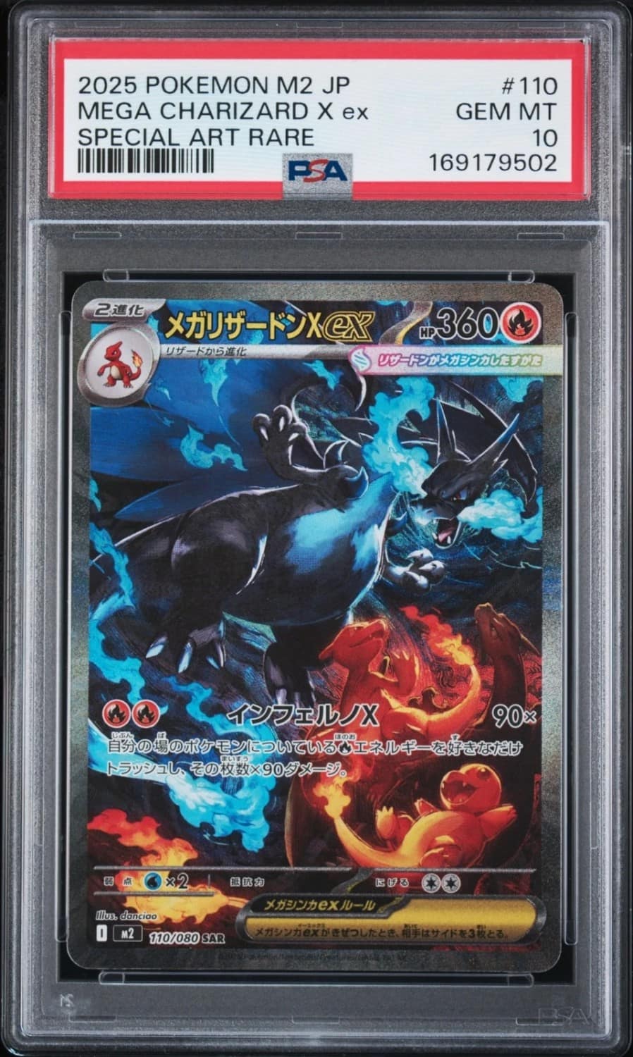 Mega Charizard X Ex
