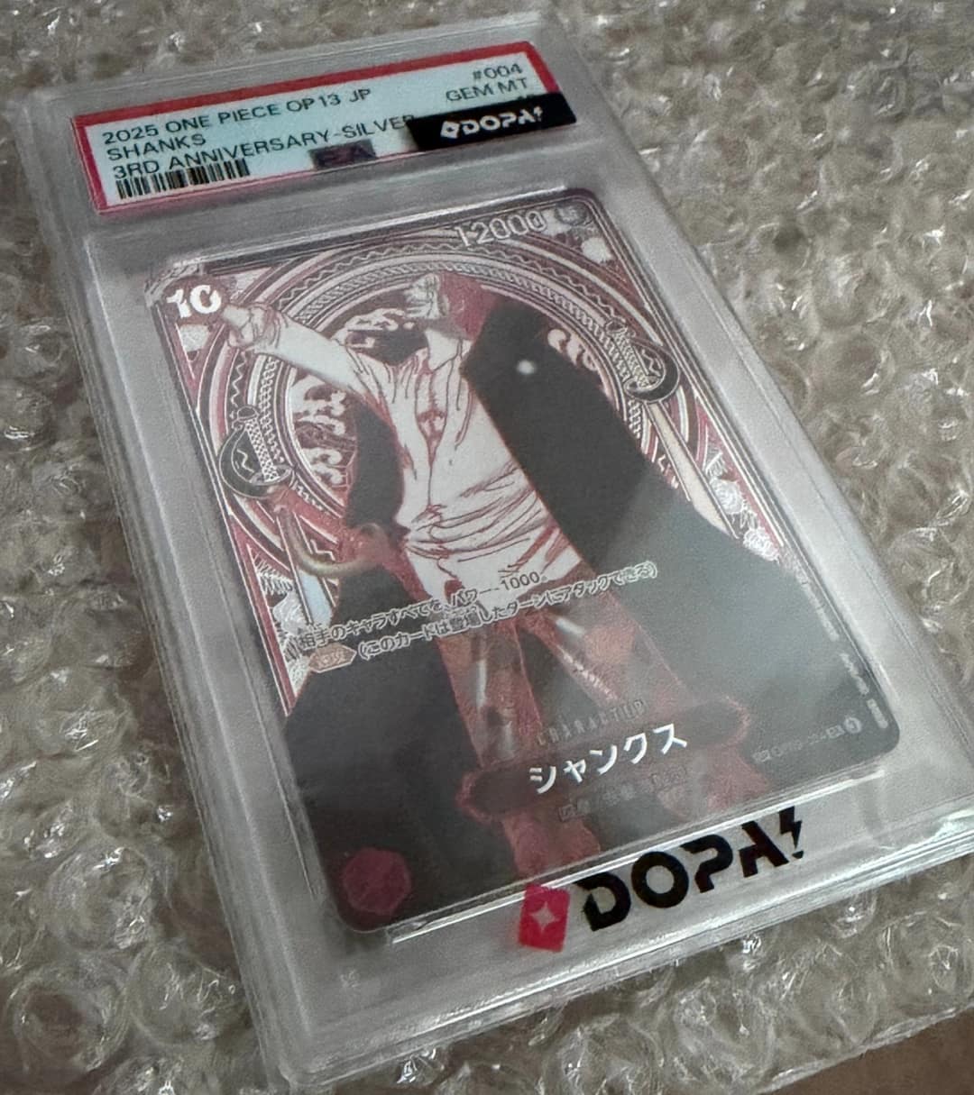 Shanks