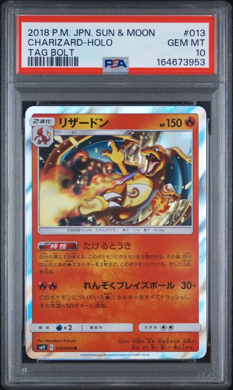 Charizard