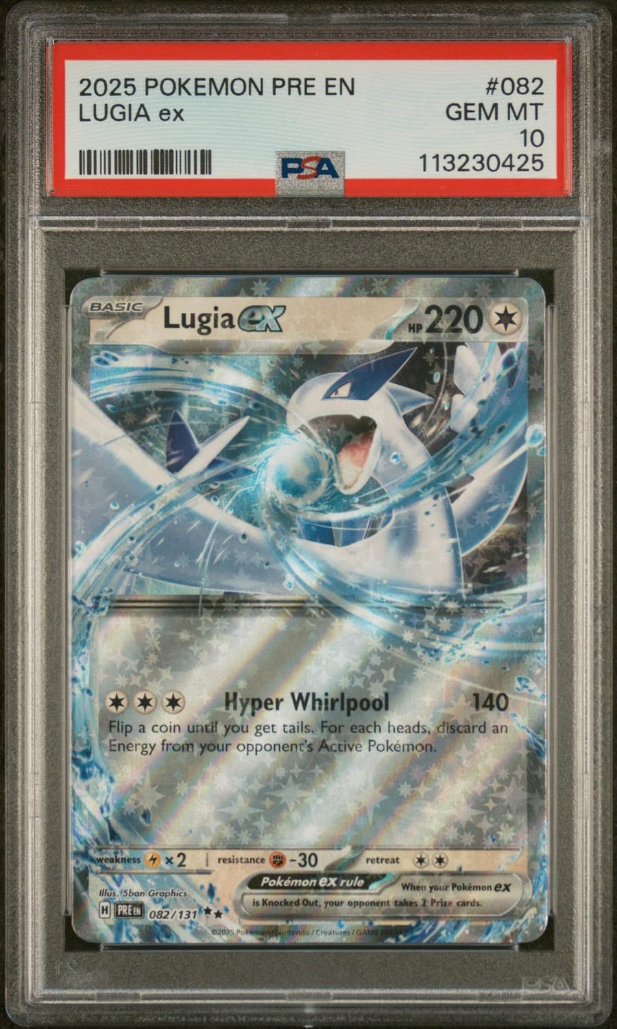 Lugia Ex