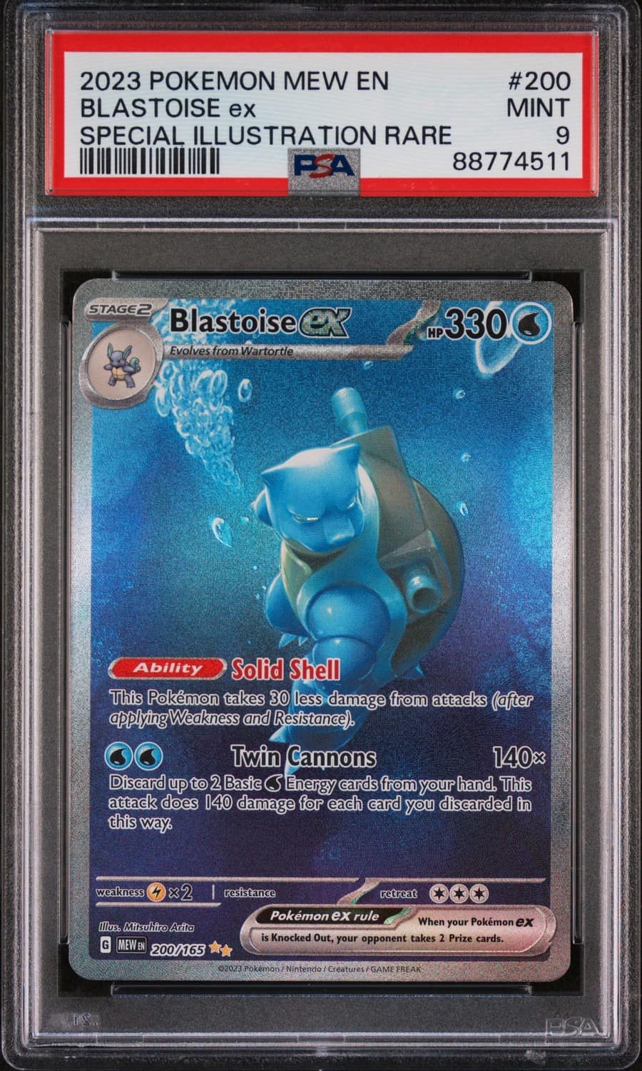 Blastoise Ex