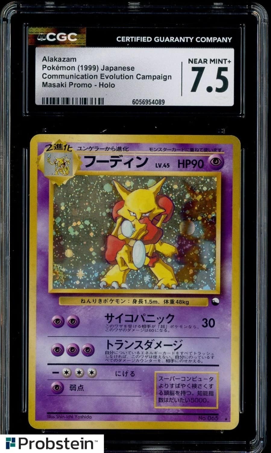 Alakazam