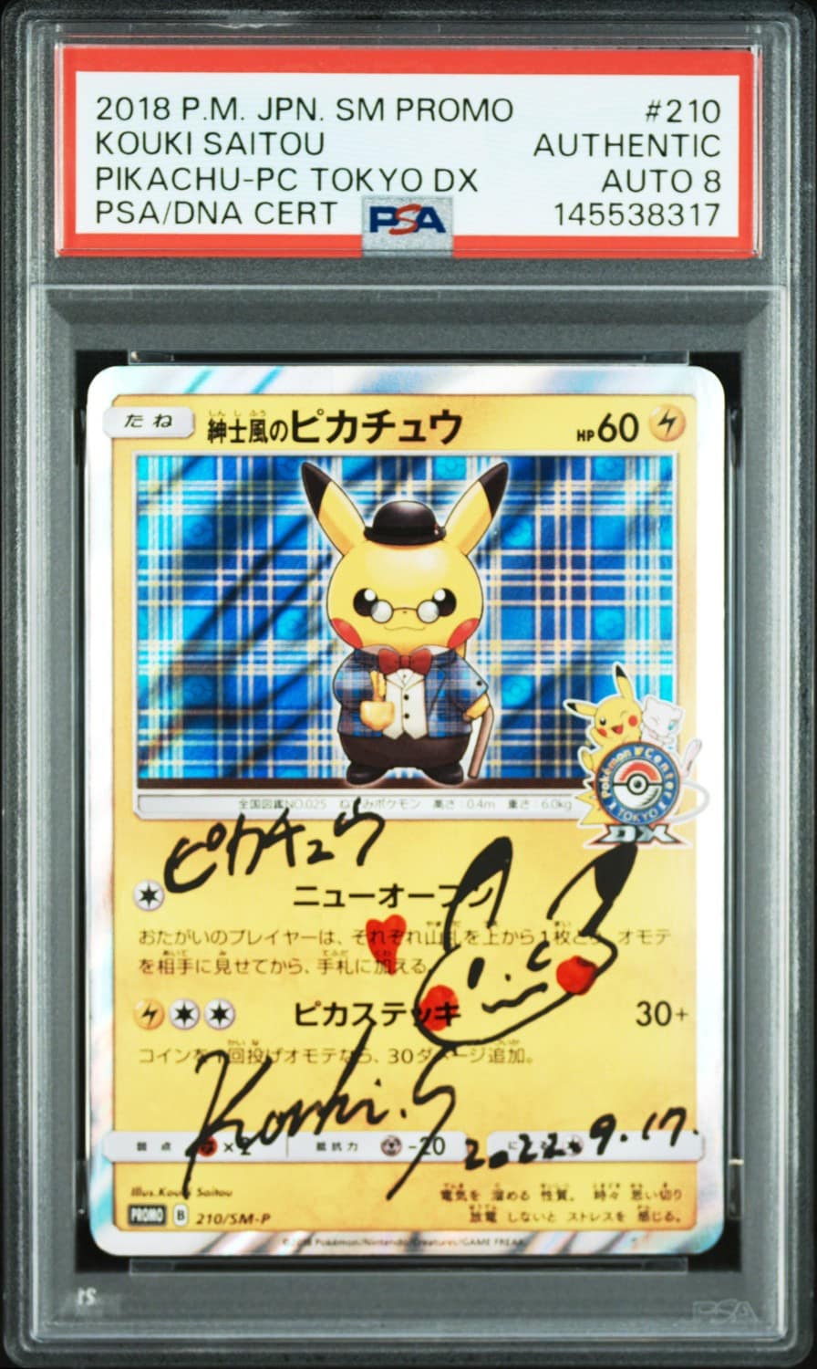Gentlemanly Pikachu