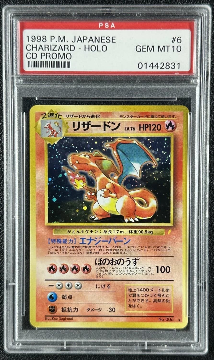 Charizard