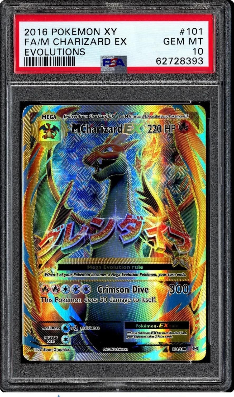 M Charizard Ex