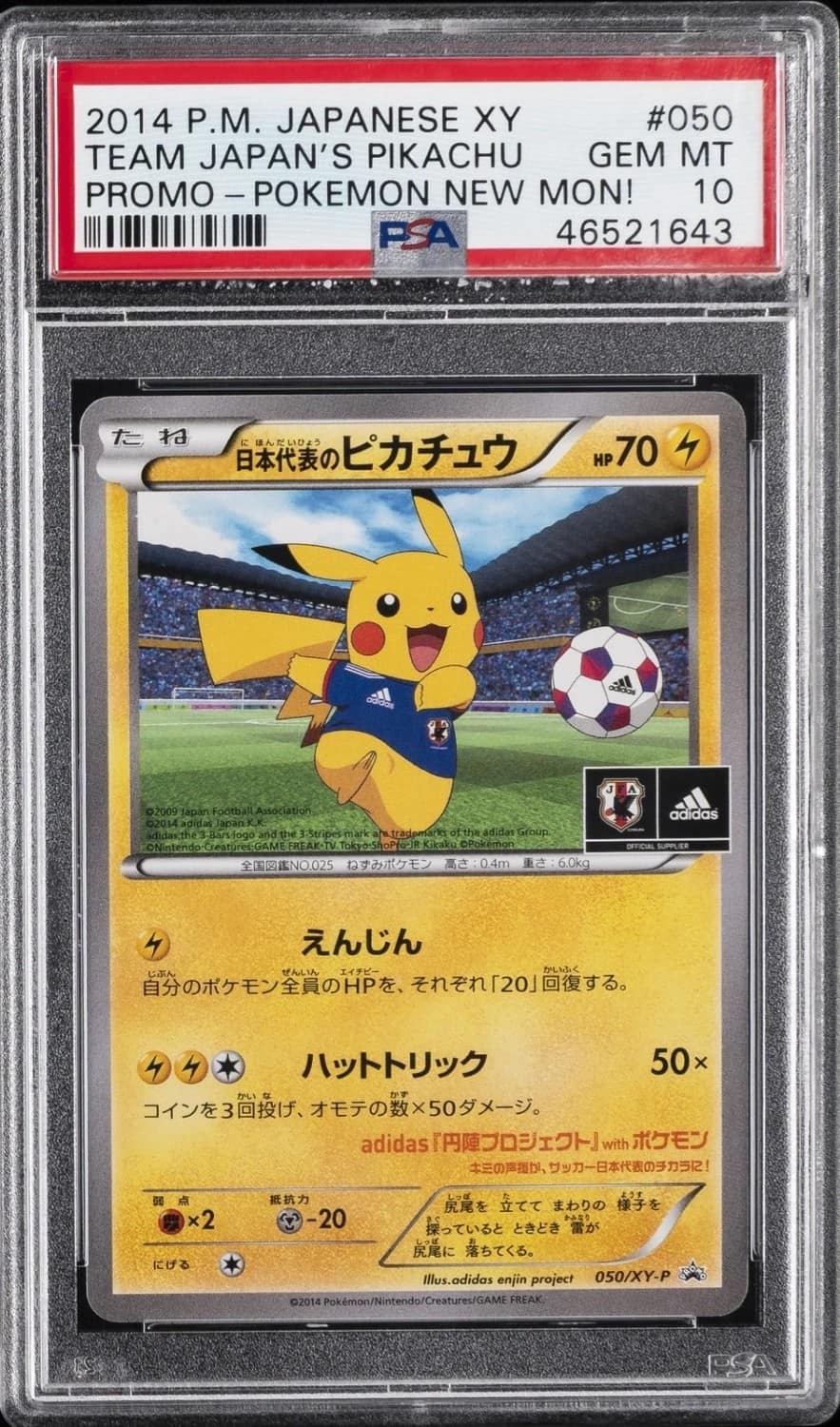 Team Japan'S Pikachu