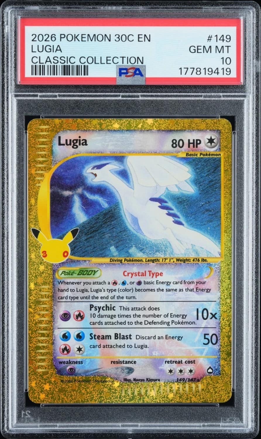 Lugia