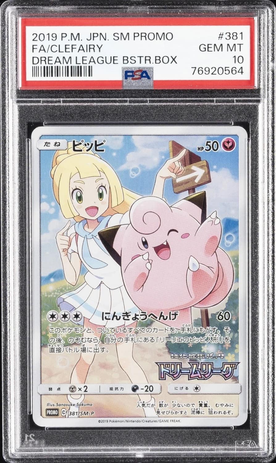 Clefairy