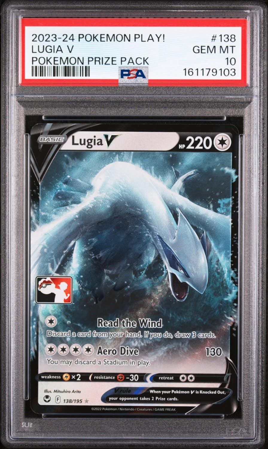 Lugia V