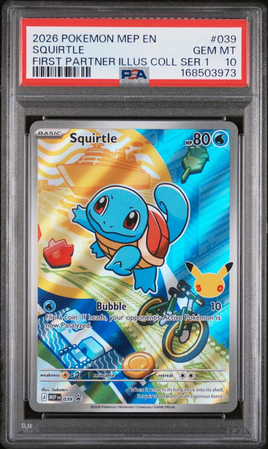 Squirtle