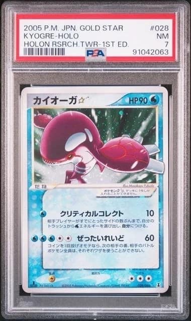 Kyogre