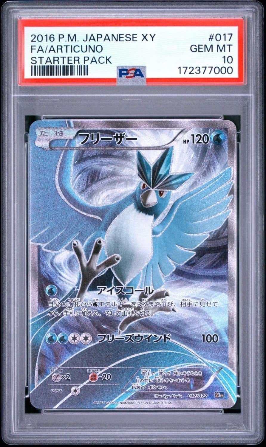Articuno