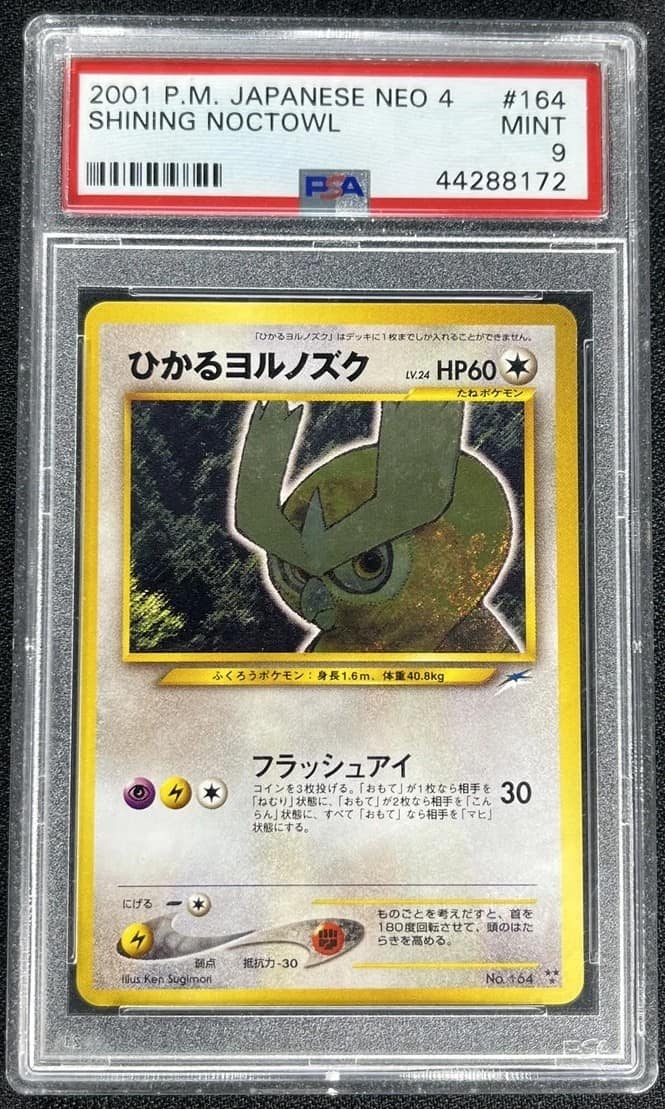 Shining Noctowl