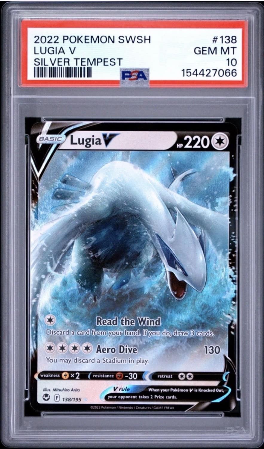 Lugia V
