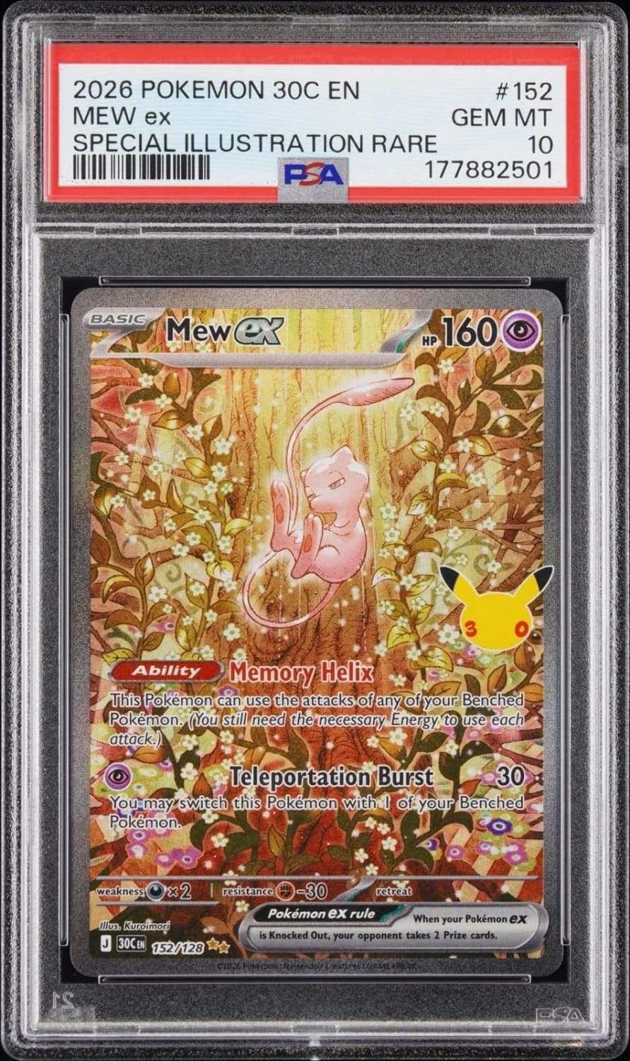 Mew Ex