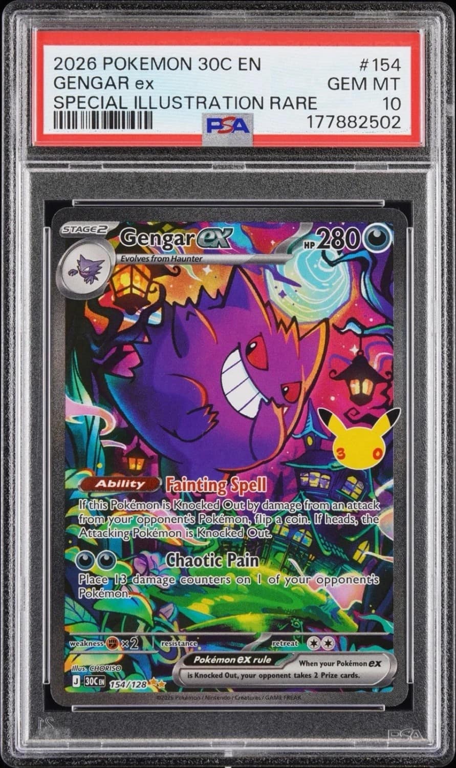 Gengar Ex