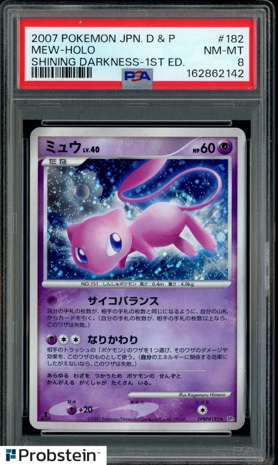 Mew