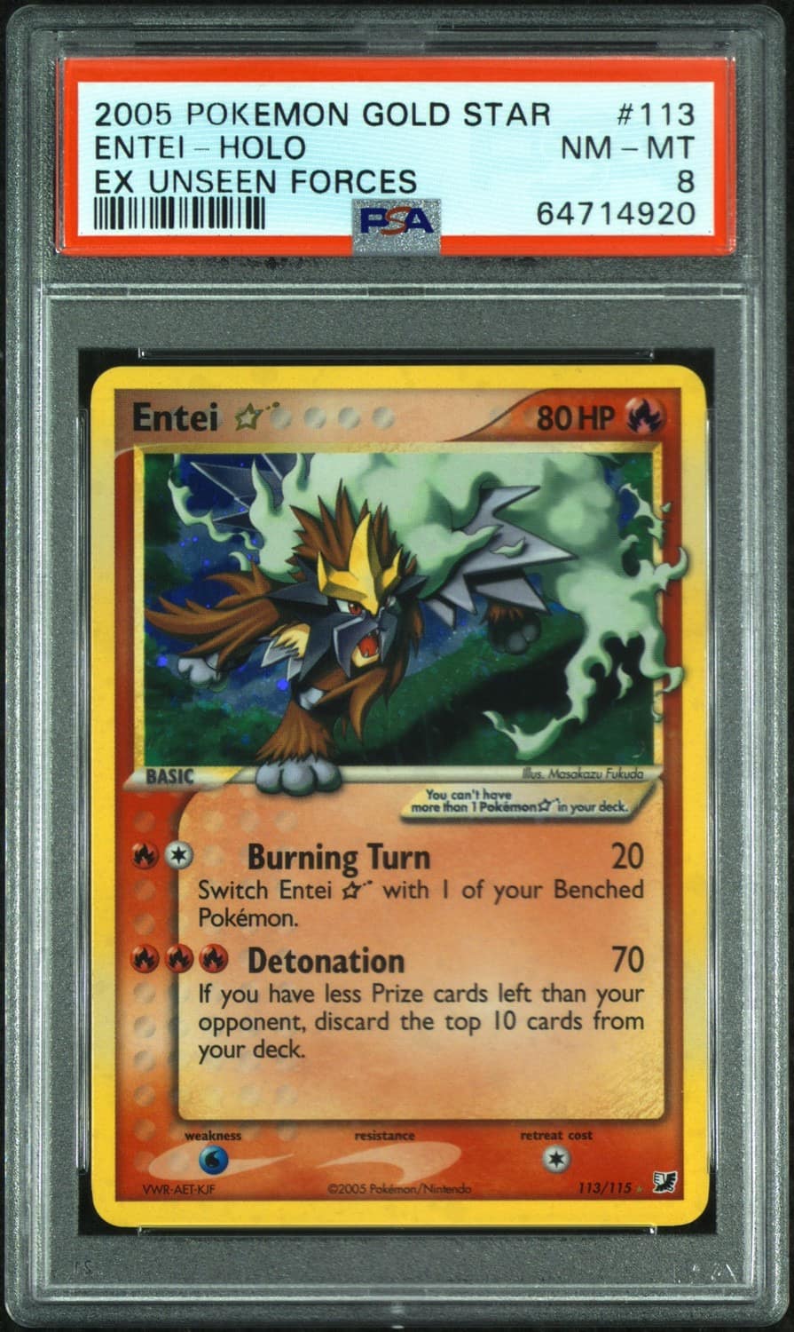 Entei