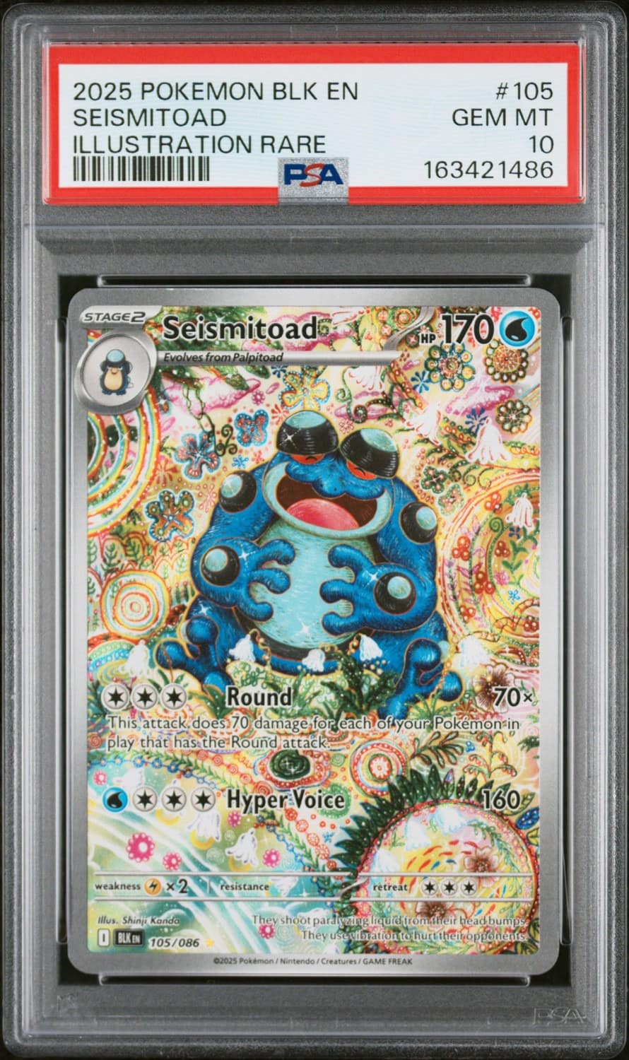 Seismitoad