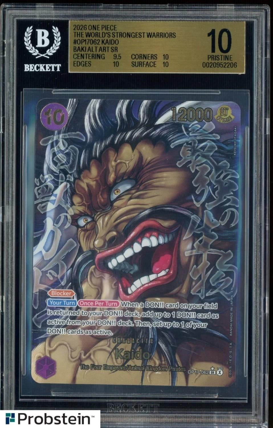 Kaido