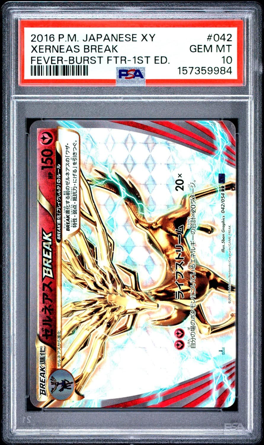 Xerneas Break