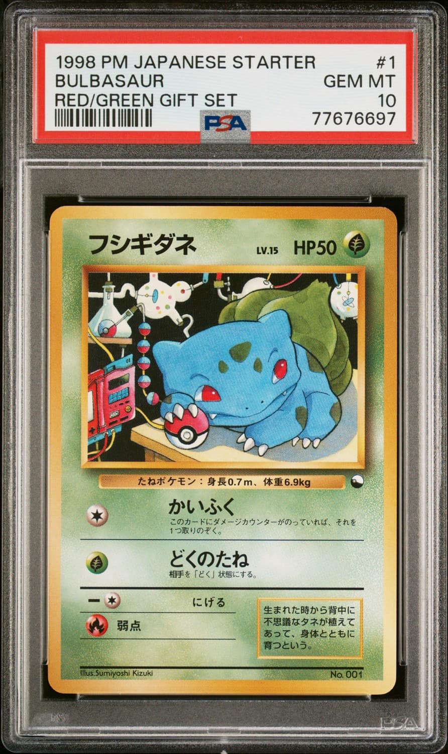 Bulbasaur