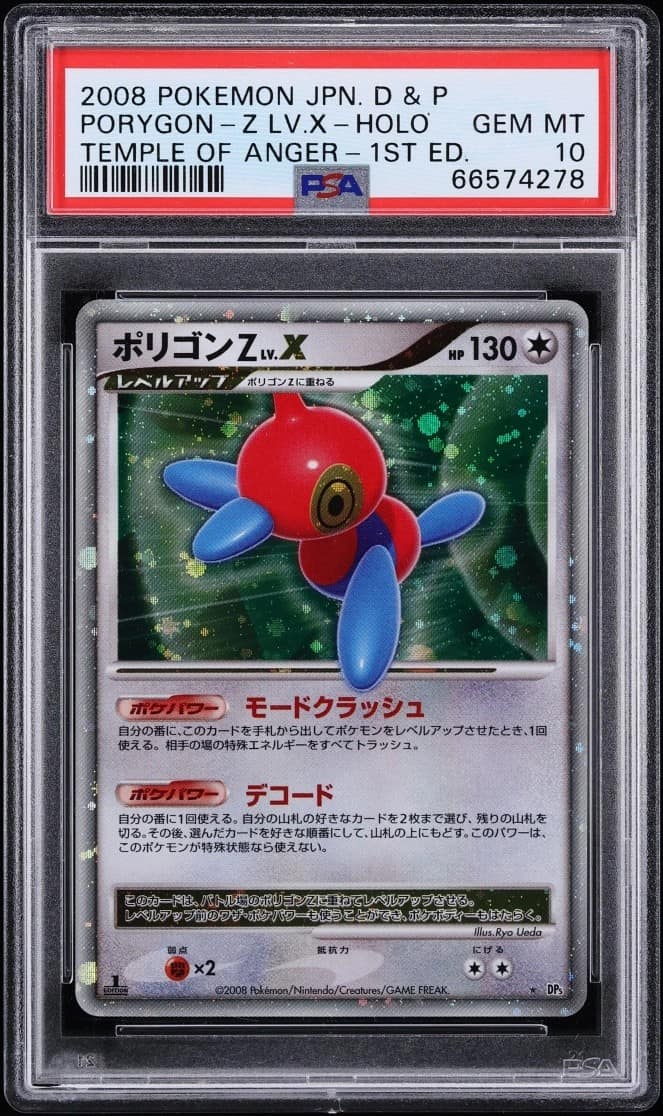 Porygon-Z Lv.x