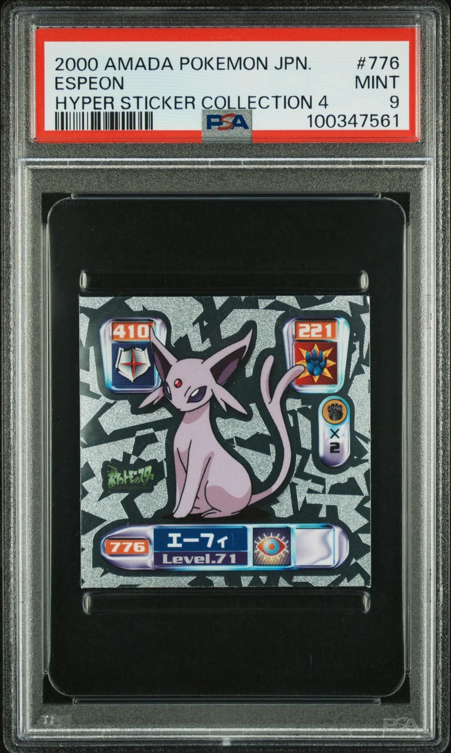 Espeon