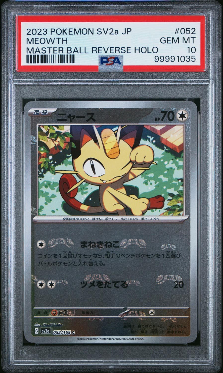Meowth