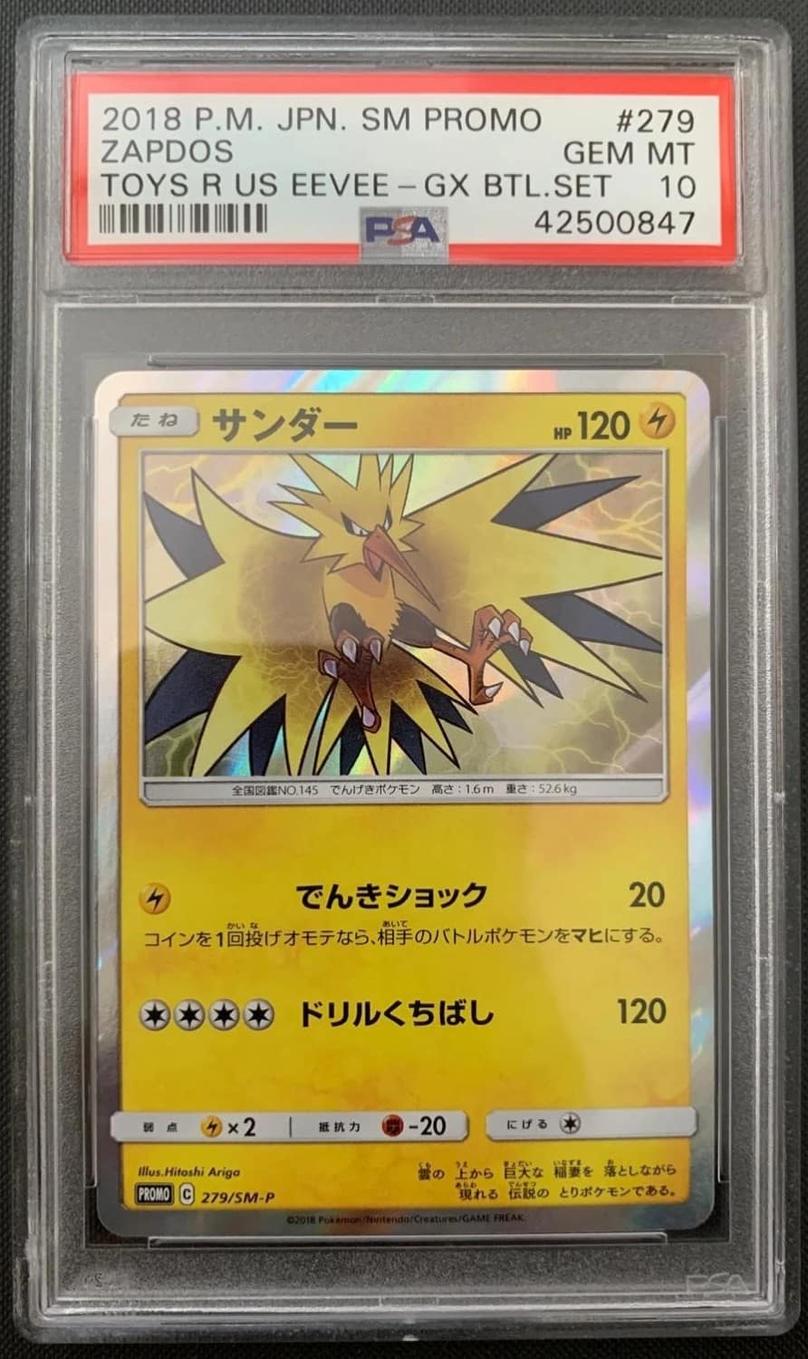 Zapdos