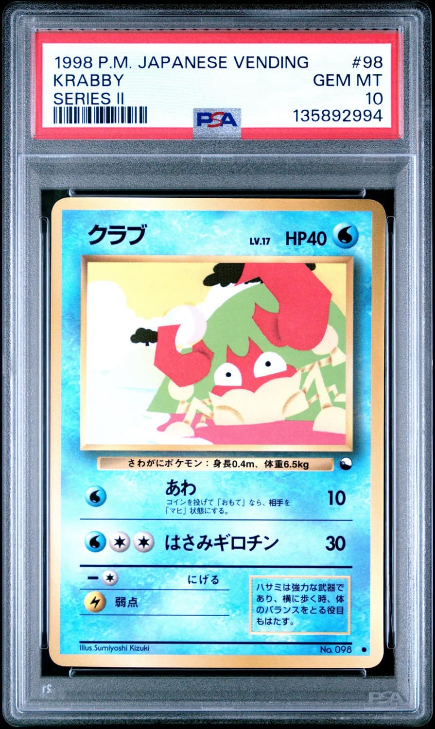Krabby