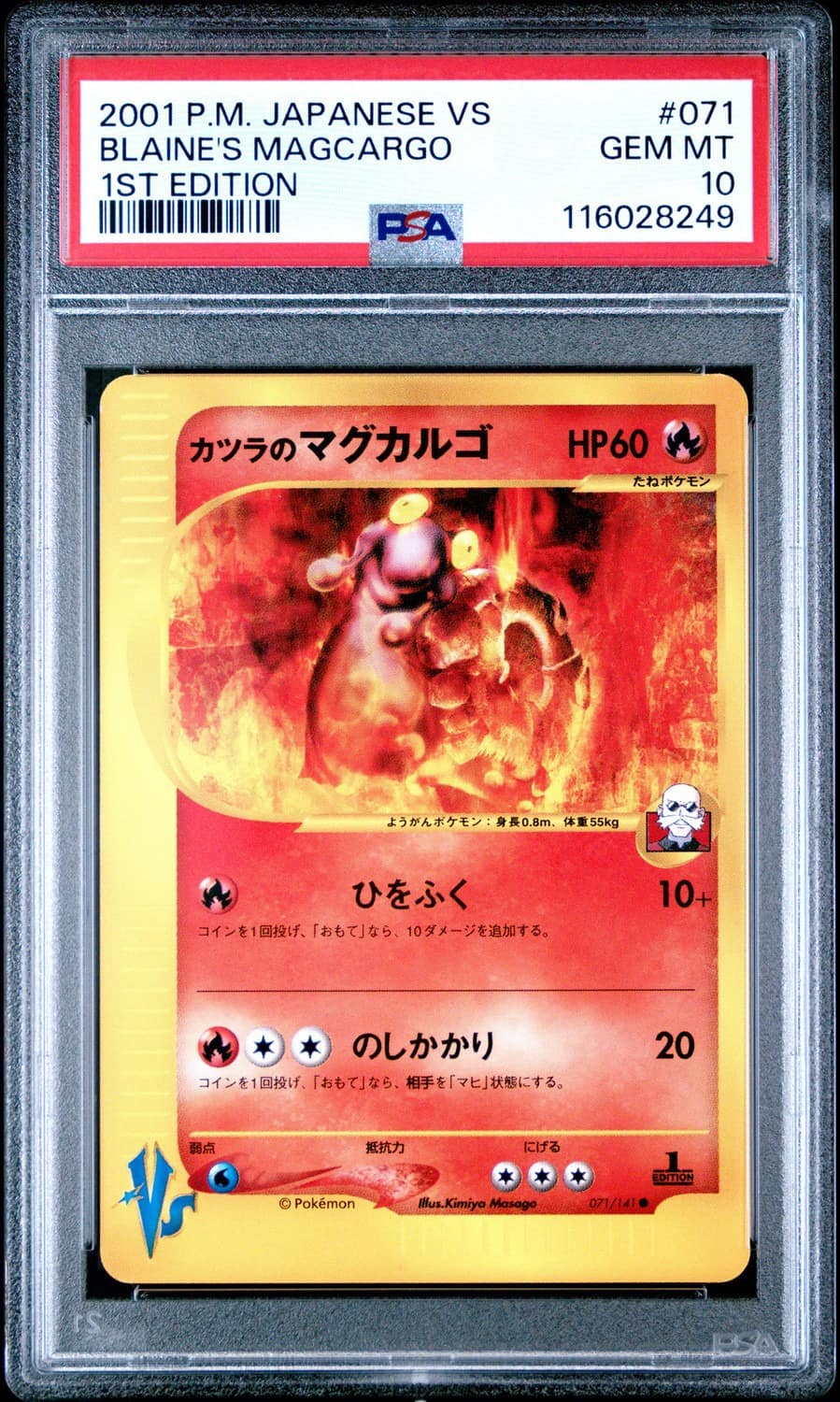 Blaine'S Magcargo