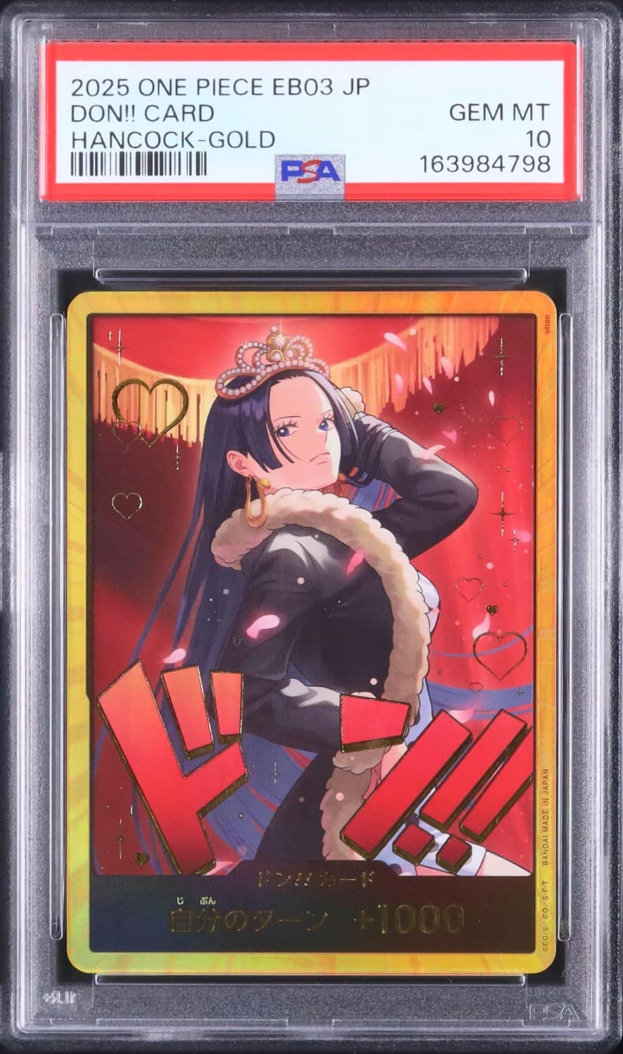 Don!! Card