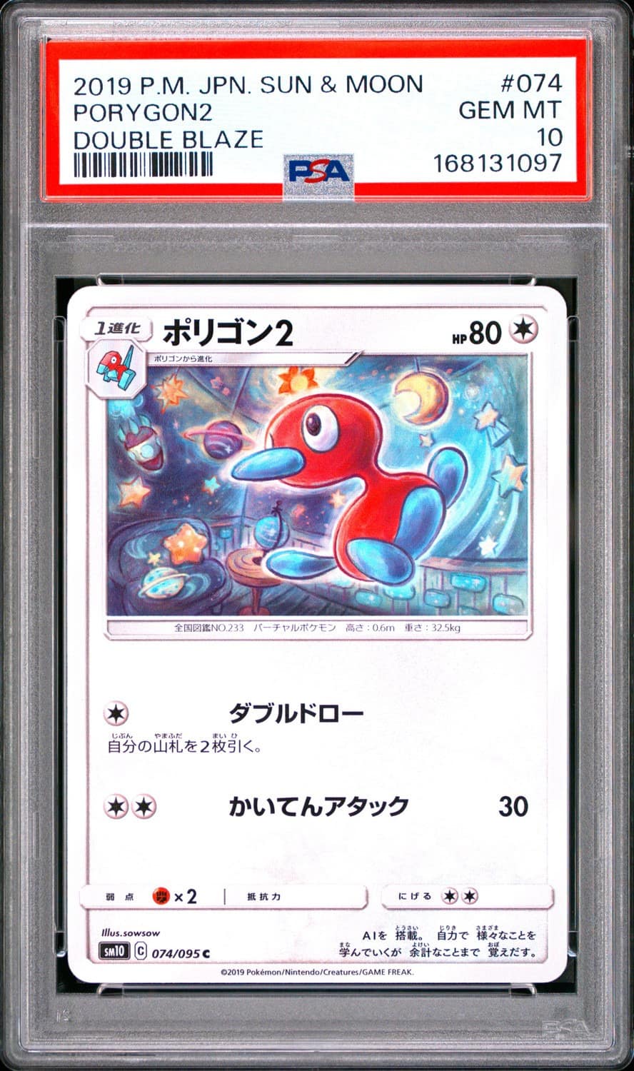 Porygon2