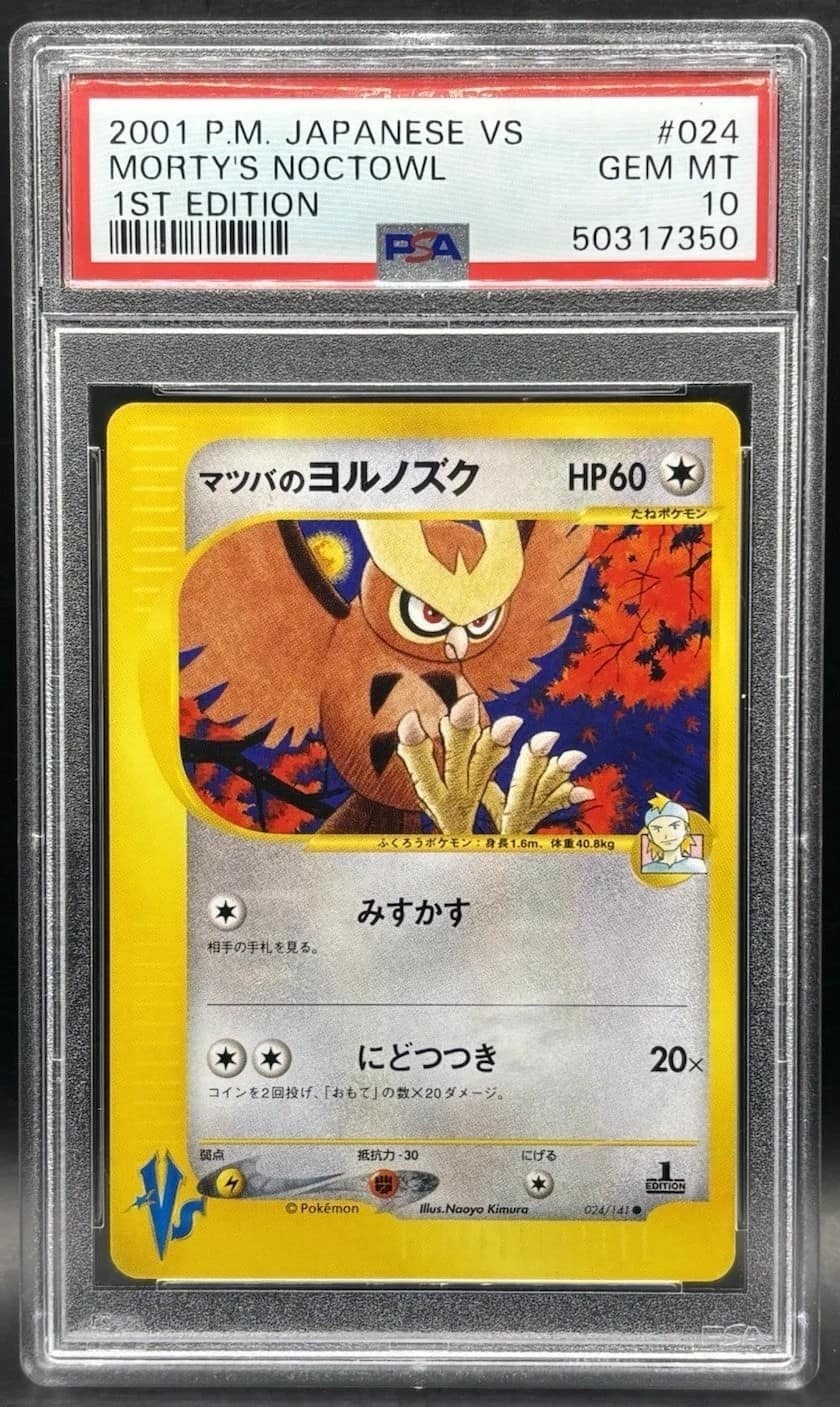 Morty'S Noctowl
