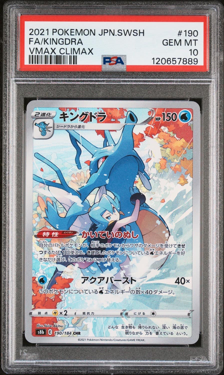 Kingdra